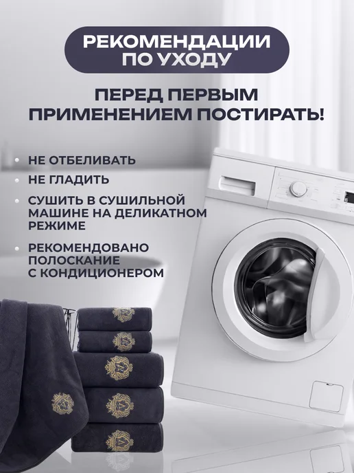 VegaOks Полотенце банное набор микрофибра 2 шт, серый, фото 8