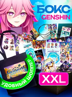 Подарочный аниме бокс Геншин Genshin Boxomania 247250110 купить за 993 ₽ в интернет-магазине Wildberries