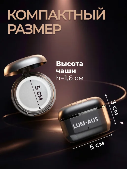 LUM AUS Мини воскоплав для депиляции бровей и лица, черный, фото 5