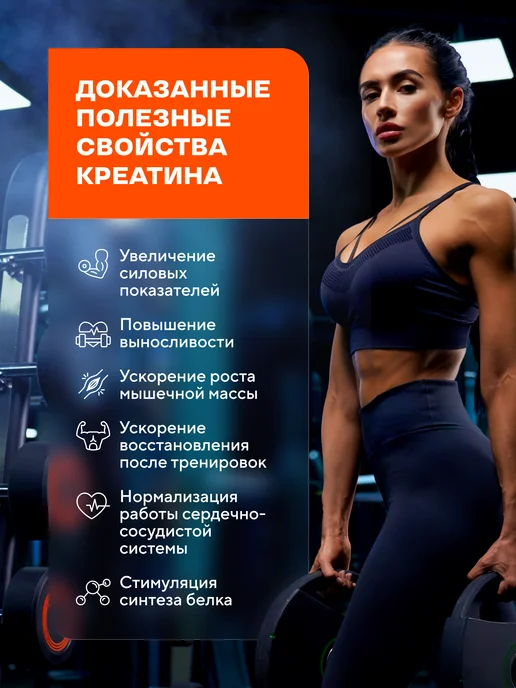 Wonder Whey Креатин моногидрат Creatine Monohydrate порошок 180г, 180 г, фото 2