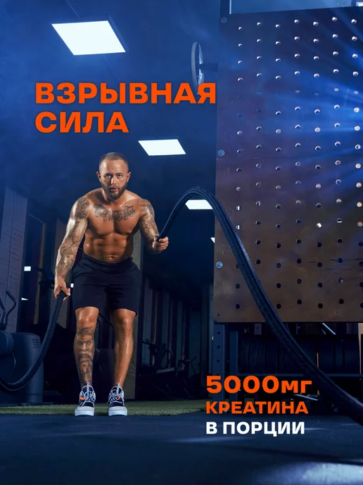 Wonder Whey Креатин моногидрат Creatine Monohydrate порошок 180г, 180 г, фото 4