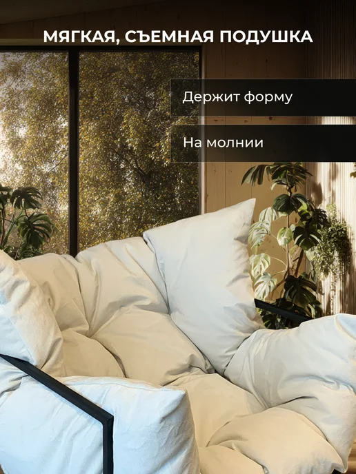 ЛОФТиК Кресло для отдыха Лофт, бежевый, фото 4