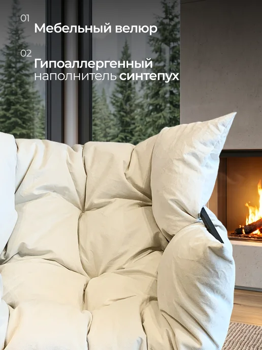 ЛОФТиК Кресло для отдыха Лофт, бежевый, фото 5