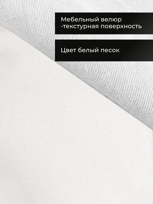 ЛОФТиК Кресло для отдыха Лофт, бежевый, фото 6