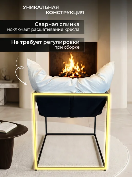 ЛОФТиК Кресло для отдыха Лофт, бежевый, фото 7