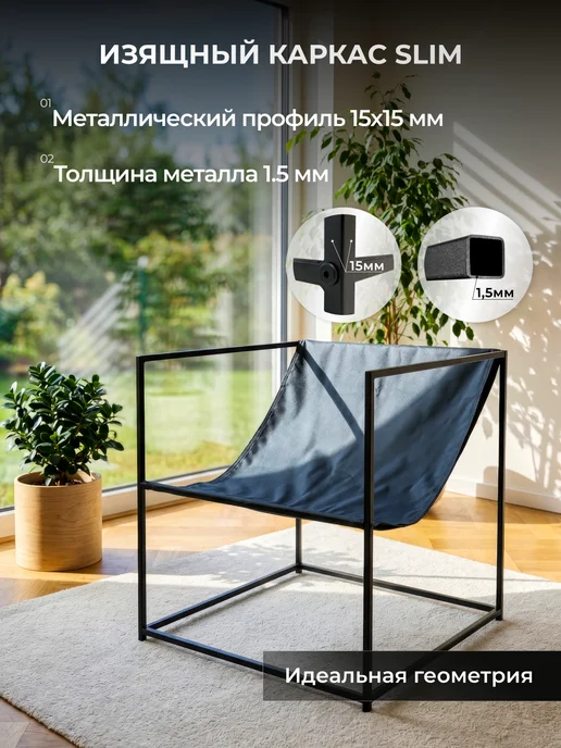 ЛОФТиК Кресло для отдыха Лофт, бежевый, фото 8