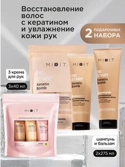 Подарочный косметический бьюти бокс набор для рук и волос MIXIT 247252372 купить за 1 182 ₽ в интернет-магазине Wildberries