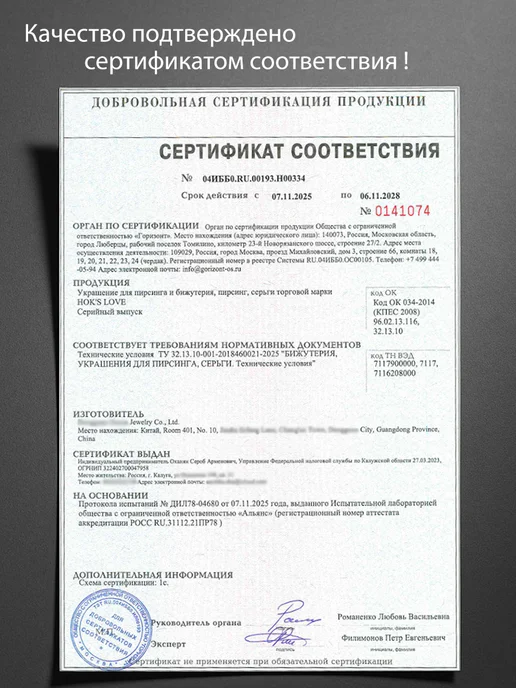 HOK'S LOVE Кольцо-кликер циркуляр пирсинг в септум, носа и уха, серый, фото 5