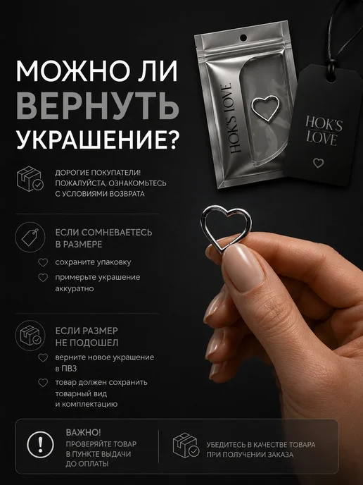 HOK'S LOVE Кольцо-кликер циркуляр пирсинг в септум, носа и уха, серый, фото 8