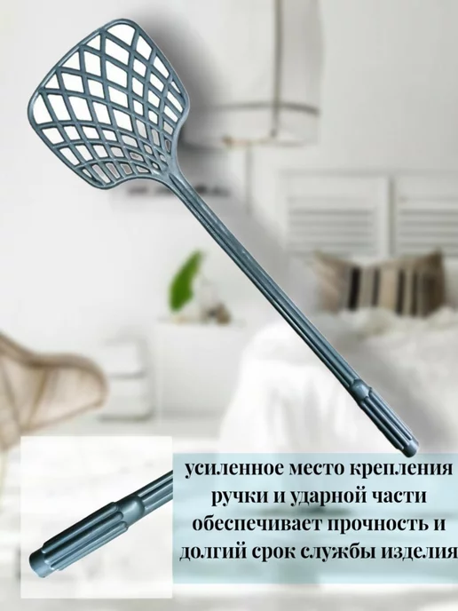 MIR-OPT Пылевыбивалка хлопушка для ковров 1шт, 1 шт, фото 8