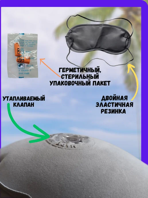 Подушка надувная для путешествий с чехлом в дорогу, серый, фото 4
