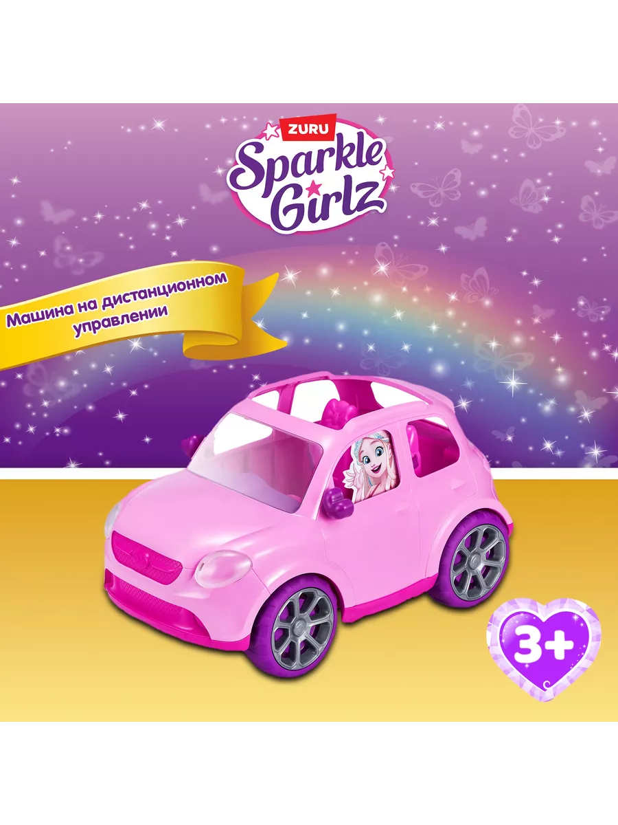 Sparkle girlz car deals