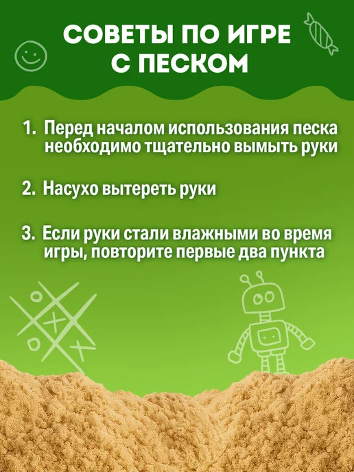Brauberg Кинетический песок для детей малышей набор 1 кг с формочками, 1 кг, фото 6