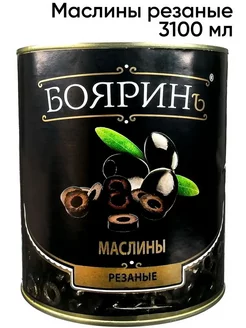 Маслины резаные, 3100 мл