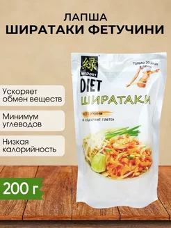 Лапша Ширатаки феттуччини, без глютена, 200 г