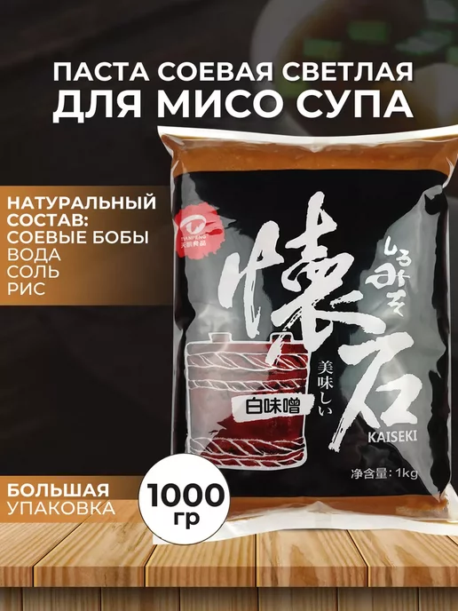 Wanjia Shinshumiso Соевая мисо-паста светлая, 1000 г, 1000 г, фото 2