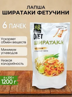 Лапша Ширатаки феттуччини, без глютена, 200 г - 6 шт