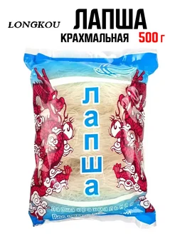 Лапша Шуаншэн крахмальная, 500 г