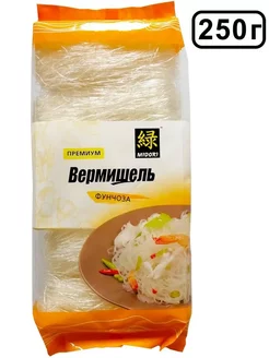 Макароны вермишель фунчоза, 250 г