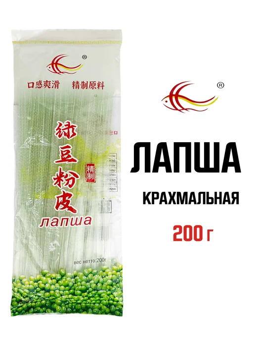 Midori Лапша бобовая крахмальная, 200 г - 4 шт, 200 г