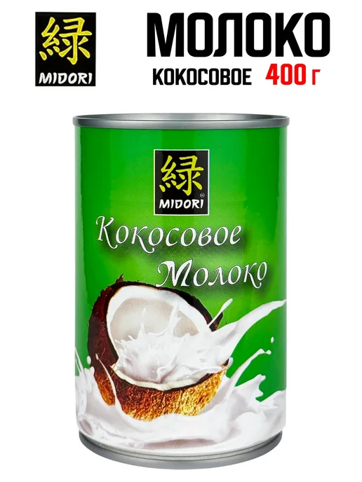Midori Кокосовое молоко 7%, 400 мл, 400 мл