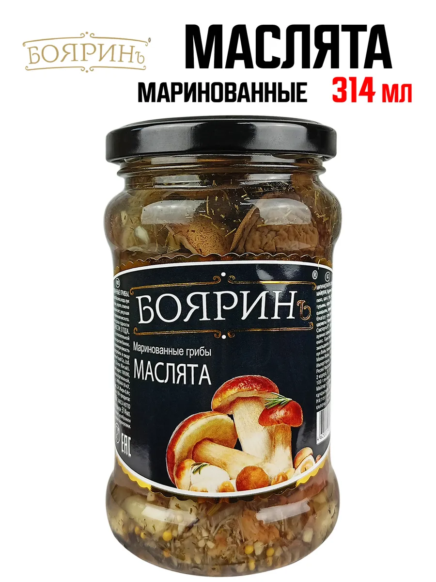 Грибы маслята маринованные, 314 мл