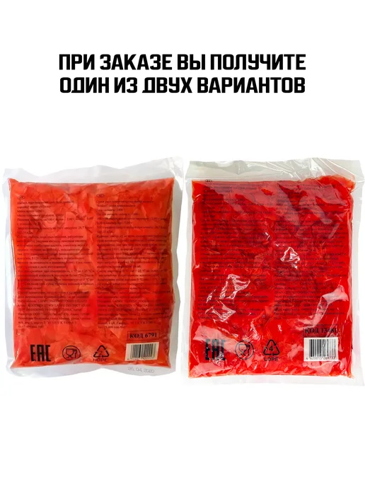 Midori Имбирь маринованный для суши розовый, 1000 г, 1000 г, фото 3