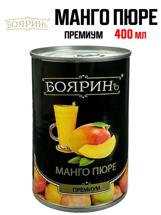 Бояринъ Манго пюре Премиум, 400 мл, 400 мл