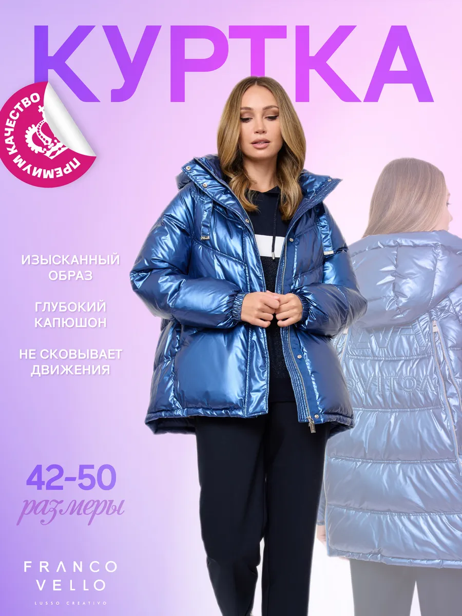 Куртка оверсайз осенняя...