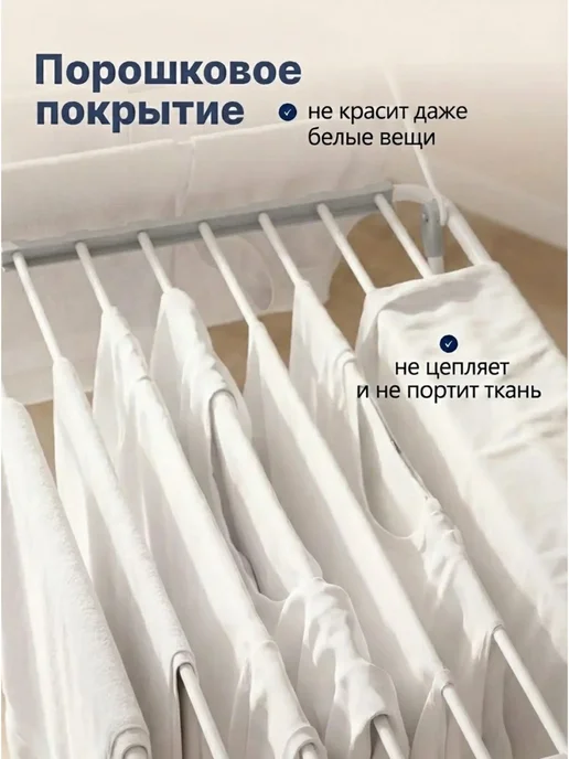 Nika Напольная сушилка для белья раскладная трубки, белый, фото 4