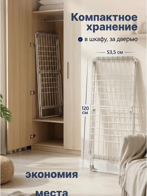 Nika Напольная сушилка для белья раскладная трубки, белый, фото 7