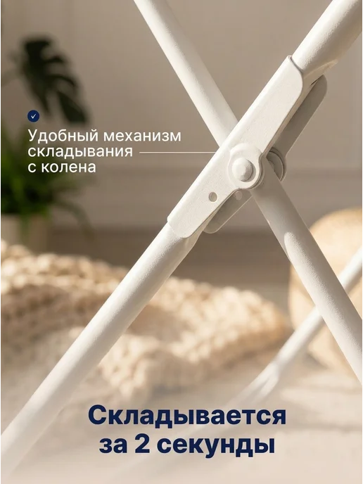 Nika Напольная сушилка для белья раскладная трубки, белый, фото 8