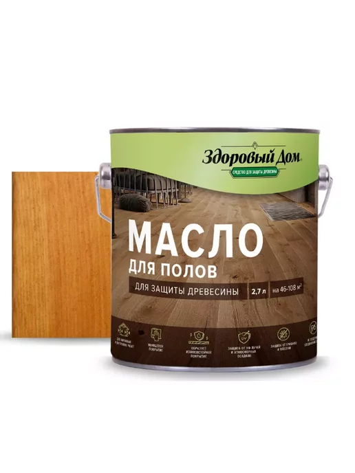 Здоровый дом Масло для пола 2,7 л, 2,7 л, фото 2