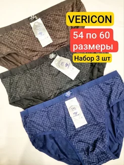 Трусы плавки VERICOH 247271832 купить за 1 034 ₽ в интернет-магазине Wildberries