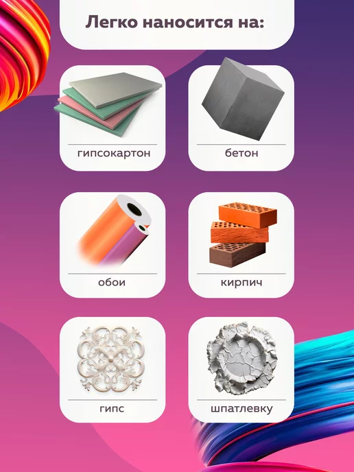 Farbitex Краска для стен и обоев влагостойкая, белый, фото 8