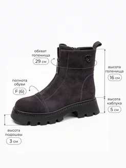 Ботинки женские зимние замшевые
