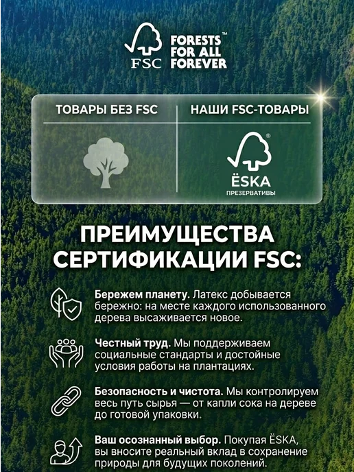 Ёska Набор натуральных лубрикантов Eska "Я лечу в Анапу", 9 шт, фото 2