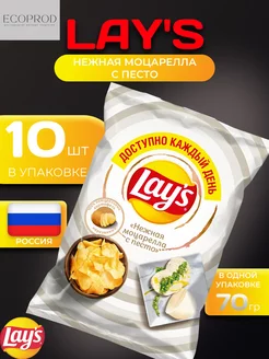 Картофельные чипсы Lays Моцарелла с песто 70 гр. х 10 шт