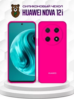 Силиконовый чехол Huawei Nova 12i