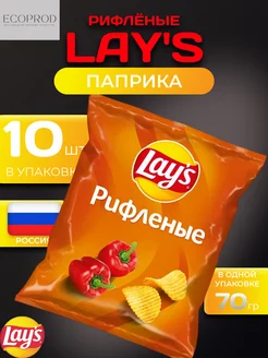 Картофельные чипсы Lays рифленые Паприка 70 гр. х 10 шт