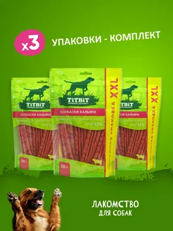 Комплект лакомств Колбаски для собак Кальяри 350г х 3уп TiTBiT 247277311 купить за 975 ₽ в интернет‑магазине Wildberries