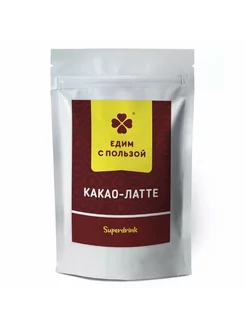 Какао-Латте Классический растворимый 150г