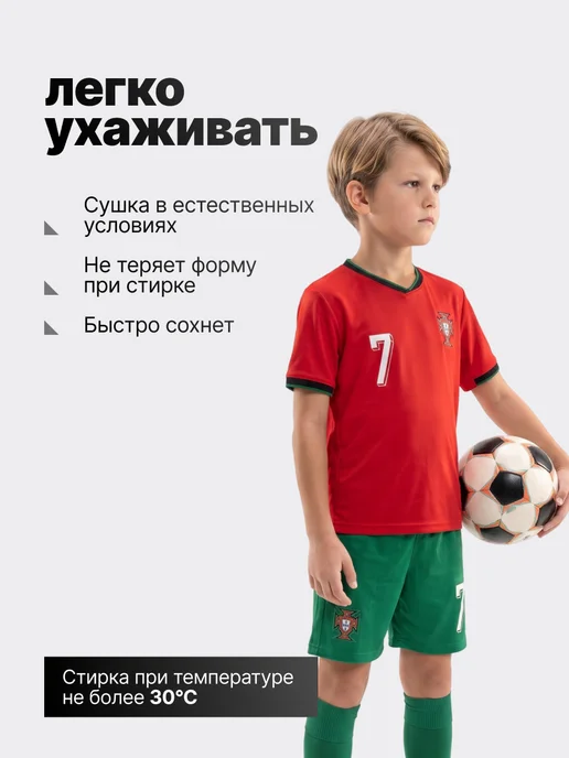 ПроФорма Футбольная форма Сборная Португалии Роналдо, зеленый, фото 4