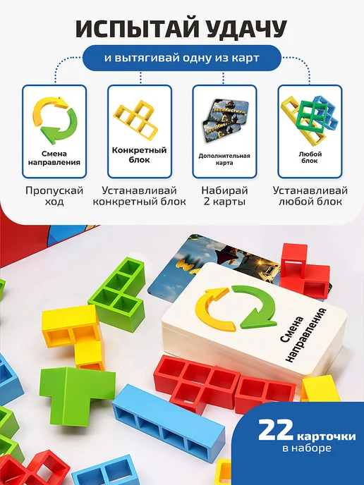 playokay Игра настольная для детей и всей семьи - тетрис балансир, желтый, фото 3