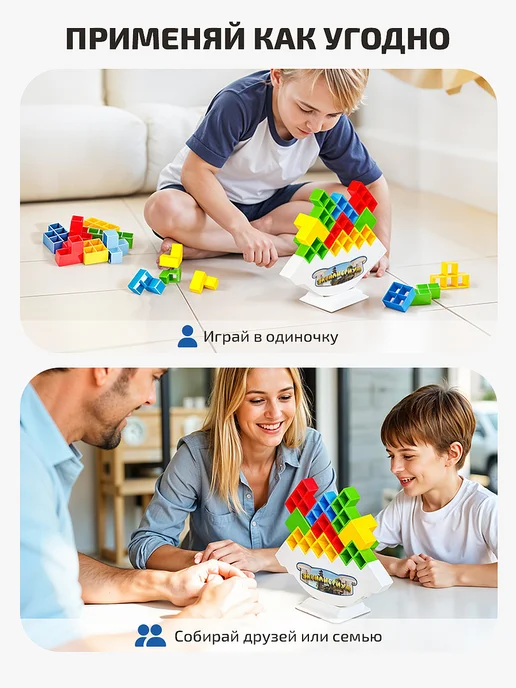 playokay Игра настольная для детей и всей семьи - тетрис балансир, желтый, фото 5