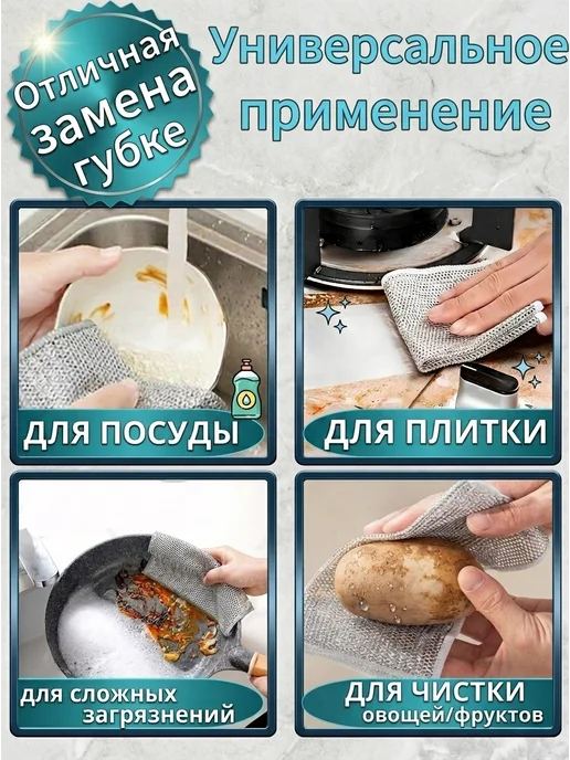 Металлическая узелковая тряпка сетка для мытья посуды 10 шт, 10 шт, фото 2