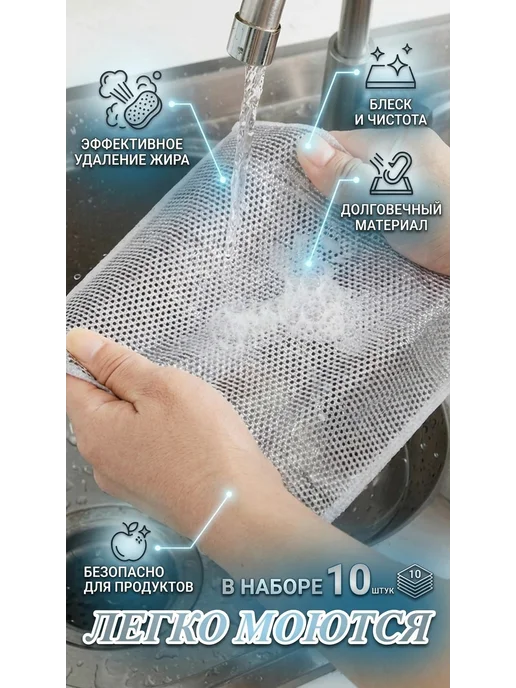 Металлическая узелковая тряпка сетка для мытья посуды 10 шт, 10 шт, фото 3