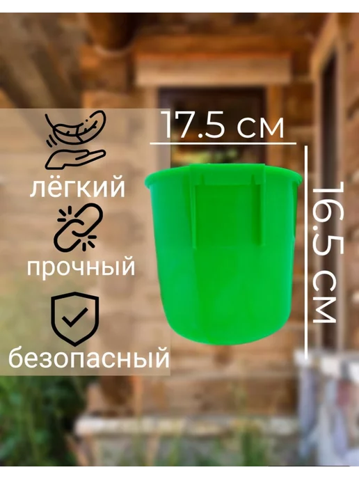 MIR-OPT Умывальник рукомойник дачный подвесной, белый, фото 2