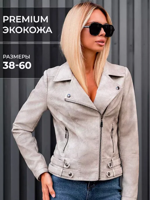 Ladykait - Купить в интернет магазине WildBerries.ru Ladykait - Купить в интернет магазине WildBerries.ru