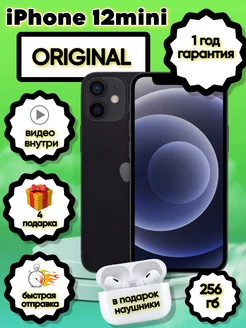 iPhone 12 mini 256 гб черный восстановленный Айфоны 247288794 купить за 29 144 ₽ в интернет-магазине Wildberries